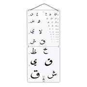 Ella Legros T11 Arabic Eye Chart