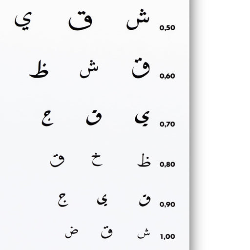 Ella Legros T11 Arabic Eye Chart