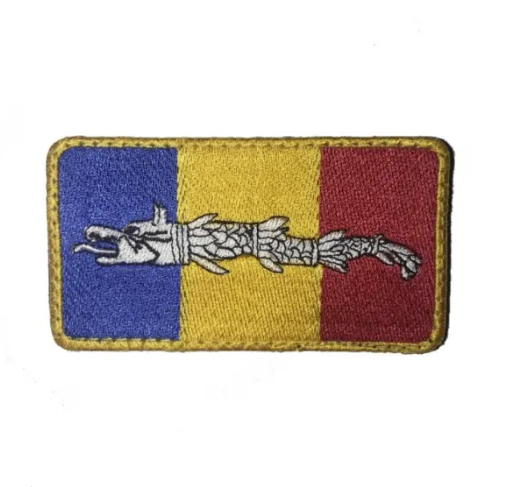 Embroidered Patch Dacian Wolf Tricolor Yellow Border